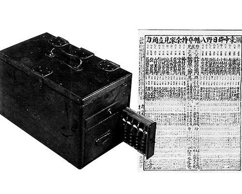 小泉太兵衛イメージ3