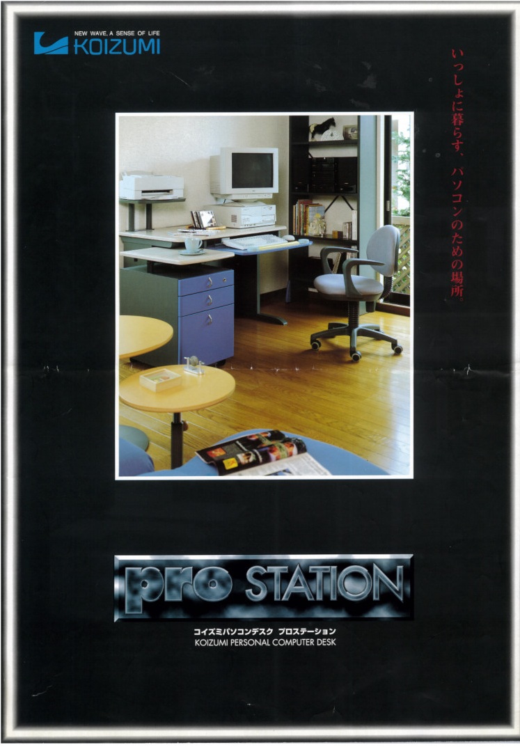 Pro STATION