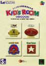 KID'S ROOM
